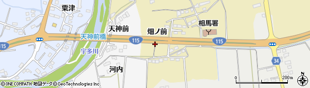 福島県相馬市中野（畑ノ前）周辺の地図
