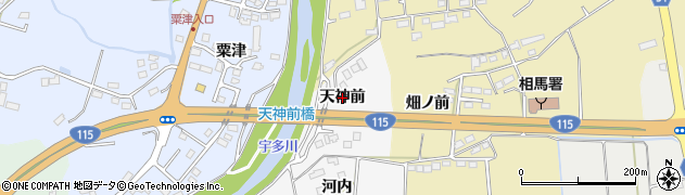 福島県相馬市今田（天神前）周辺の地図