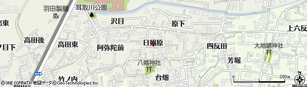 福島県福島市南矢野目（日照原）周辺の地図