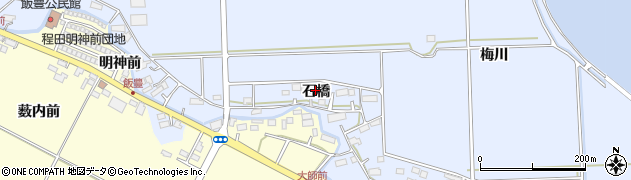 福島県相馬市新田石橋189周辺の地図