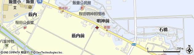 飯豊郵便局周辺の地図