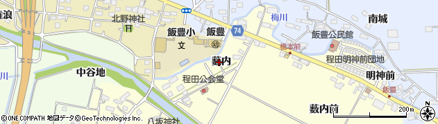 福島県相馬市程田（薮内）周辺の地図