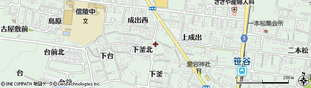 ＡＳＴ福島気功治療院周辺の地図