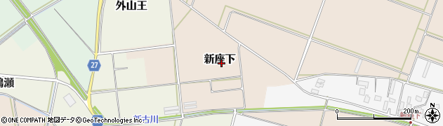 新潟県阿賀野市新座下周辺の地図