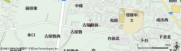福島県福島市北沢又古屋敷前周辺の地図