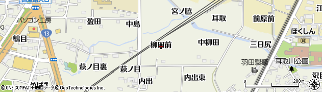 福島県福島市南矢野目柳田前周辺の地図
