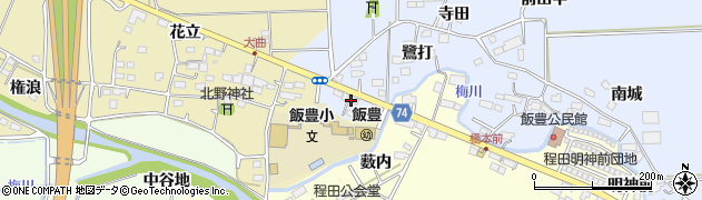 福島県相馬市新田（鷺打）周辺の地図