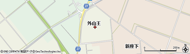 新潟県阿賀野市外山王周辺の地図