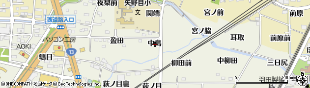 福島県福島市南矢野目中島周辺の地図