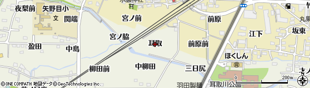 福島県福島市南矢野目（耳取）周辺の地図