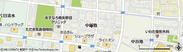 福島県福島市南矢野目中屋敷周辺の地図