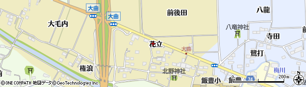 福島県相馬市大曲（花立）周辺の地図