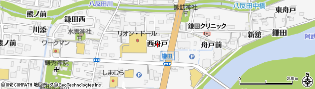 福島県福島市鎌田（西舟戸）周辺の地図