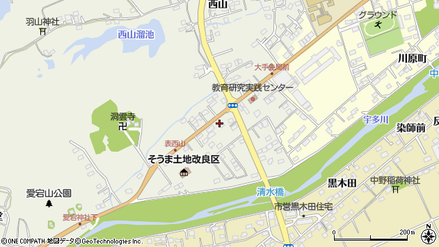 〒976-0041 福島県相馬市西山の地図