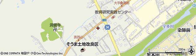 福島県相馬市西山（表西山）周辺の地図