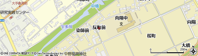 福島県相馬市中野（反町前）周辺の地図