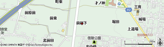 福島県福島市笹谷前田下周辺の地図