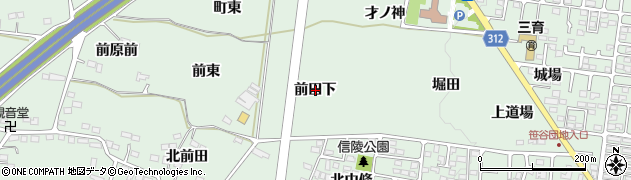 福島県福島市笹谷（前田下）周辺の地図