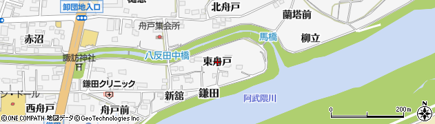 福島県福島市鎌田（東舟戸）周辺の地図