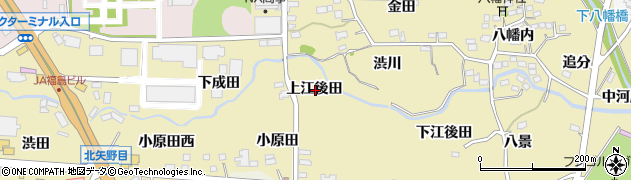 福島県福島市北矢野目上江後田周辺の地図