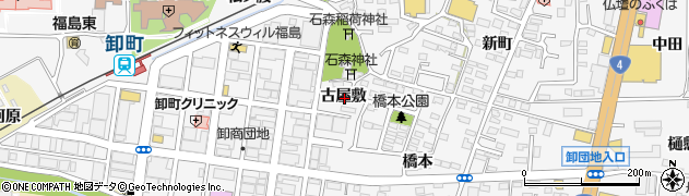 福島県福島市鎌田古屋敷周辺の地図