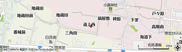 福島県福島市飯坂町平野道上西周辺の地図