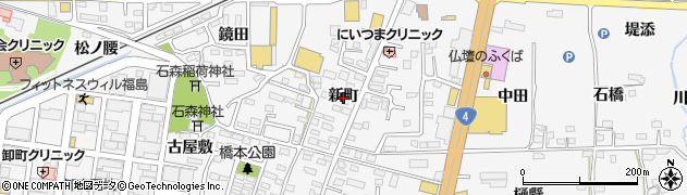 福島県福島市鎌田（新町）周辺の地図
