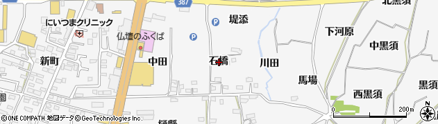 福島県福島市鎌田石橋周辺の地図
