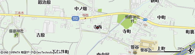 福島県福島市笹谷（寺西）周辺の地図