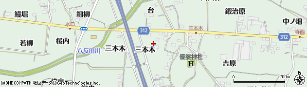 福島県福島市笹谷（三本木）周辺の地図