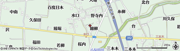 福島県福島市大笹生（細柳）周辺の地図