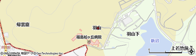 福島県伊達市保原町上保原（羽山）周辺の地図