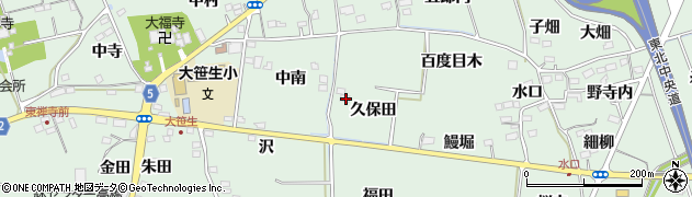 福島県福島市大笹生（久保田）周辺の地図