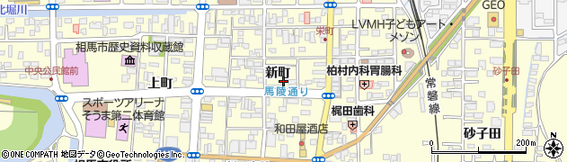 福島県相馬市中村（新町）周辺の地図