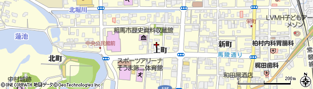 福島県相馬市中村（上町）周辺の地図