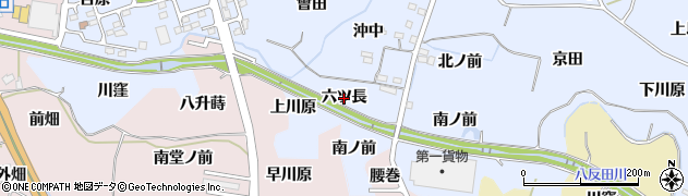 福島県福島市沖高（六ツ長）周辺の地図