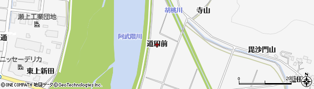 福島県福島市瀬上町（道田前）周辺の地図