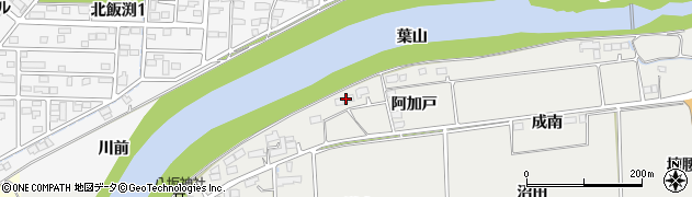 福島県相馬市南飯渕（阿加戸）周辺の地図