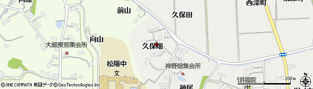 福島県伊達市保原町所沢久保畑周辺の地図