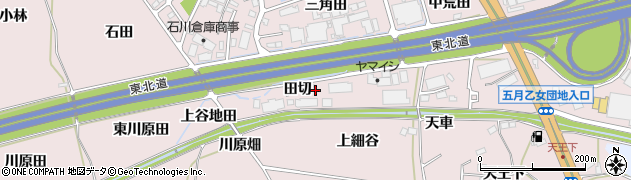 福島県福島市飯坂町平野田切周辺の地図