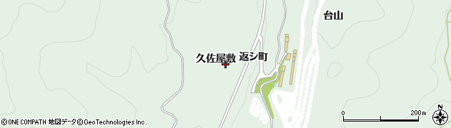 福島県福島市大笹生久佐屋敷周辺の地図