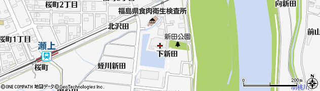 福島県福島市瀬上町（下新田）周辺の地図