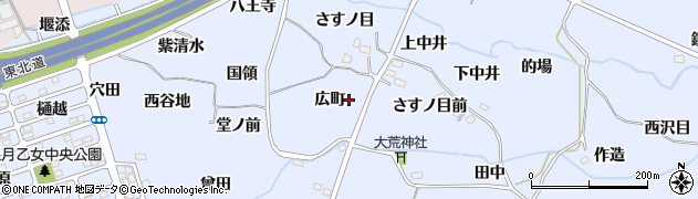 福島県福島市沖高（広町）周辺の地図