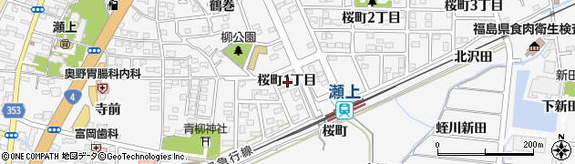 福島県福島市瀬上町桜町１丁目周辺の地図