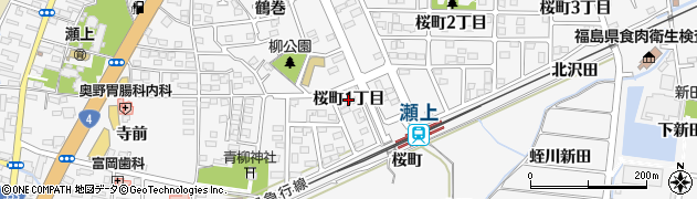 福島県福島市瀬上町（桜町１丁目）周辺の地図