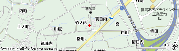 福島県福島市大笹生竹ノ花周辺の地図