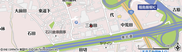 福島県福島市飯坂町平野（三角田）周辺の地図