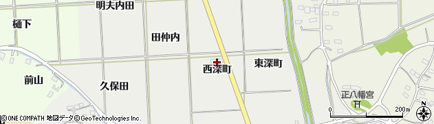 福島県伊達市保原町所沢西深町周辺の地図