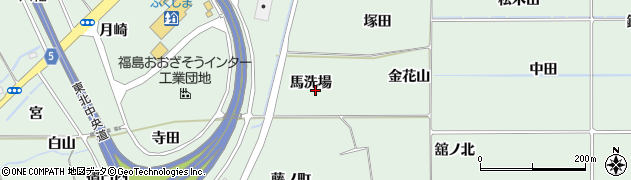 福島県福島市大笹生（馬洗場）周辺の地図