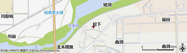 福島県相馬市南飯渕松下周辺の地図